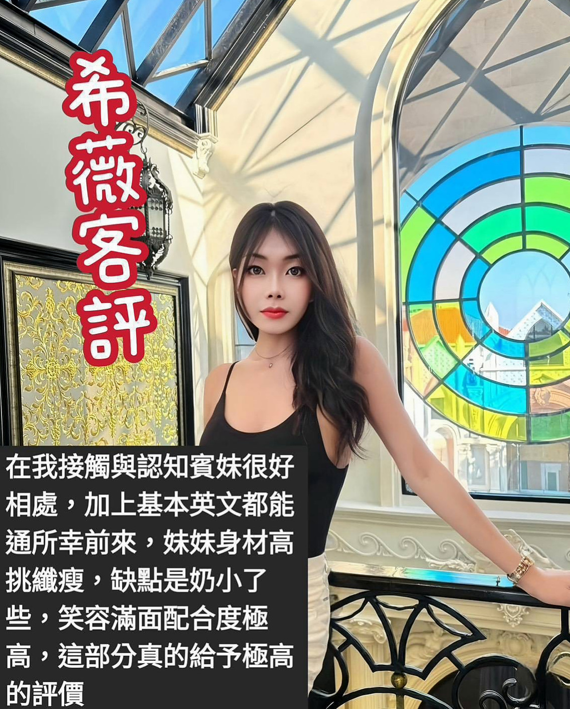 舌吻 舔鮑 69 吹舔功夫一級棒  有夠主動 騷 還有熱情哦！！推薦喵喵（鼓山好茶）跆拳道館女學員，年齡24歲，身高166cm，體重44kg，胸圍E罩杯